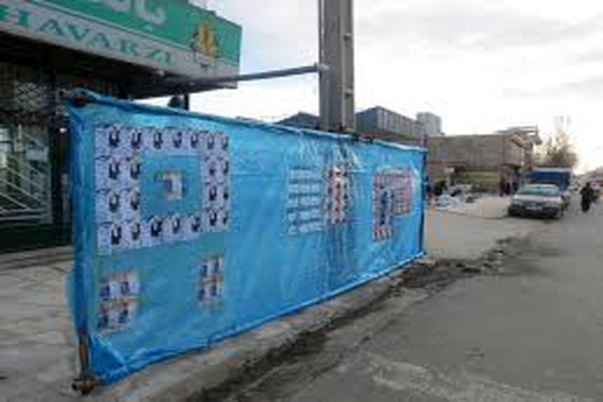 جانمایی تبلیغات نامزدهای انتخابات درشهرستان قدس