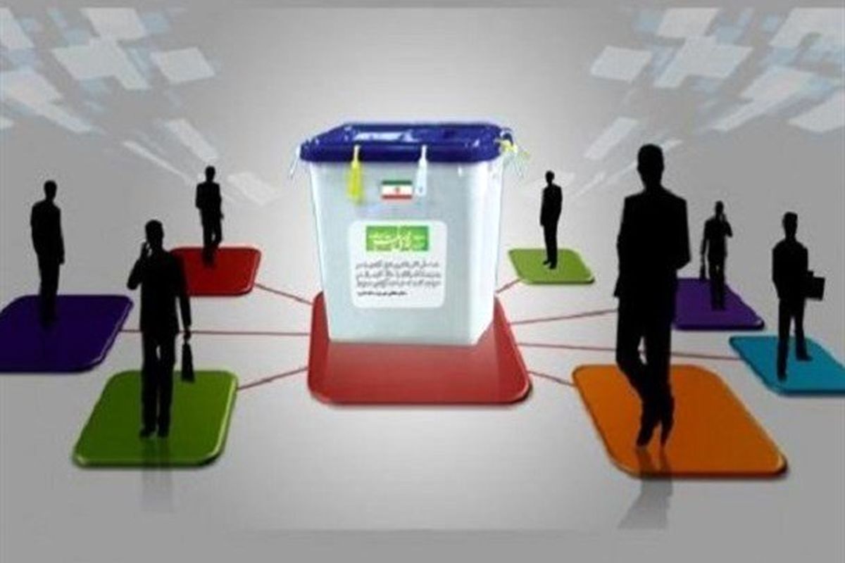 لیست نهایی نامزدهای انتخابات مجلس شورای اسلامی لرستان در آخرین روز تبلیغات