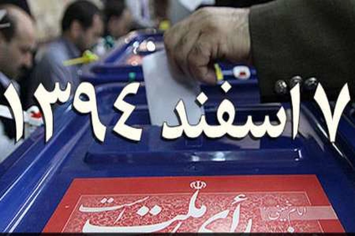 ۲۰۰ خبرنگار اخبار انتخابات در تبریز را پوشش می دهند