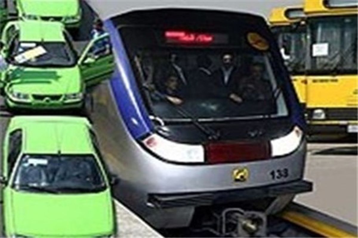 نرخ کرایه تاکسی، اتوبوس و مترو افزایش می‌یابد
