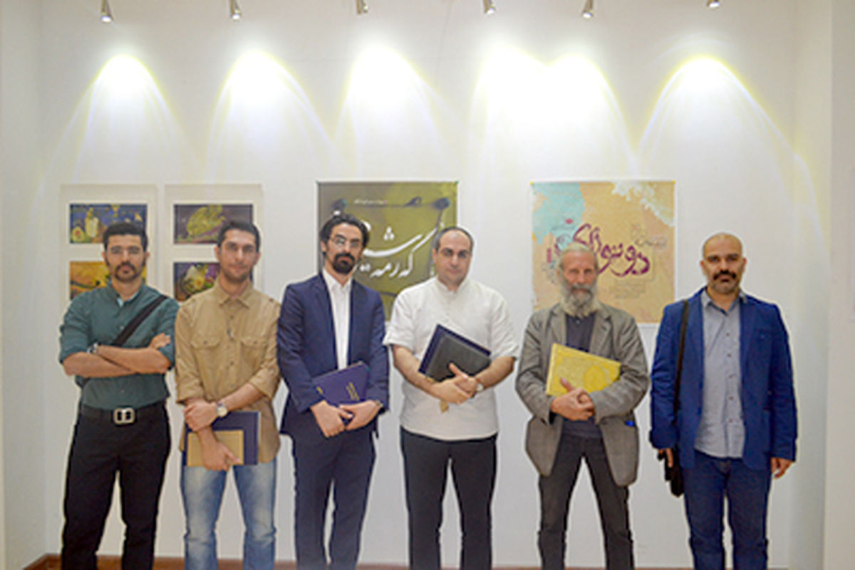برگزاری چهارمین جشنواره روز جهانی گرافیک در کرج