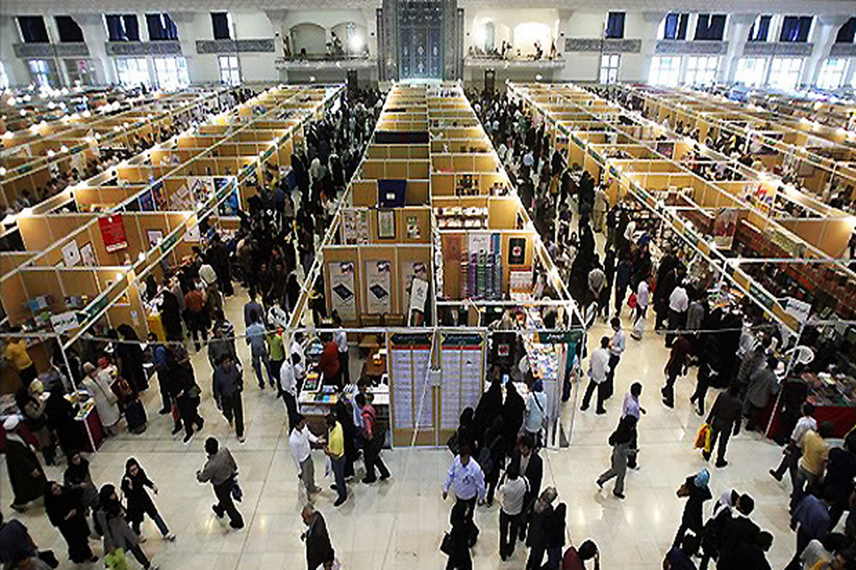 برگزاری کارگاه فرهنگ مطالعه در خانواده  از سوی واحد تهران غرب در نمایشگاه کتاب تهران
