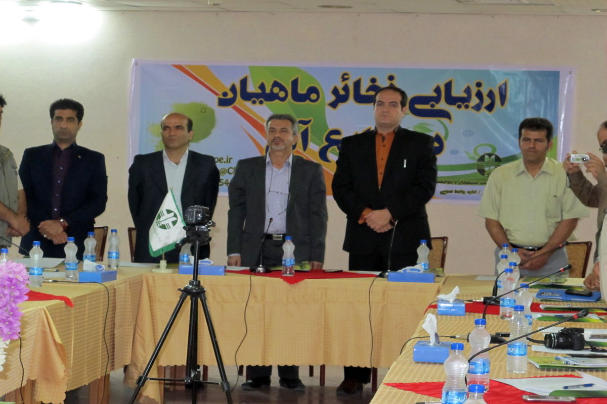 برگزاری دوره آموزشی ارزیابی ذخائر آبزیان در منابع آبی کشور