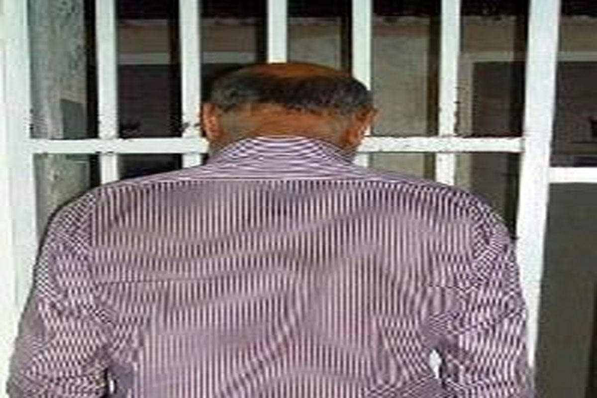 دستگیری کلاهبردار ۴۰ میلیاردی در