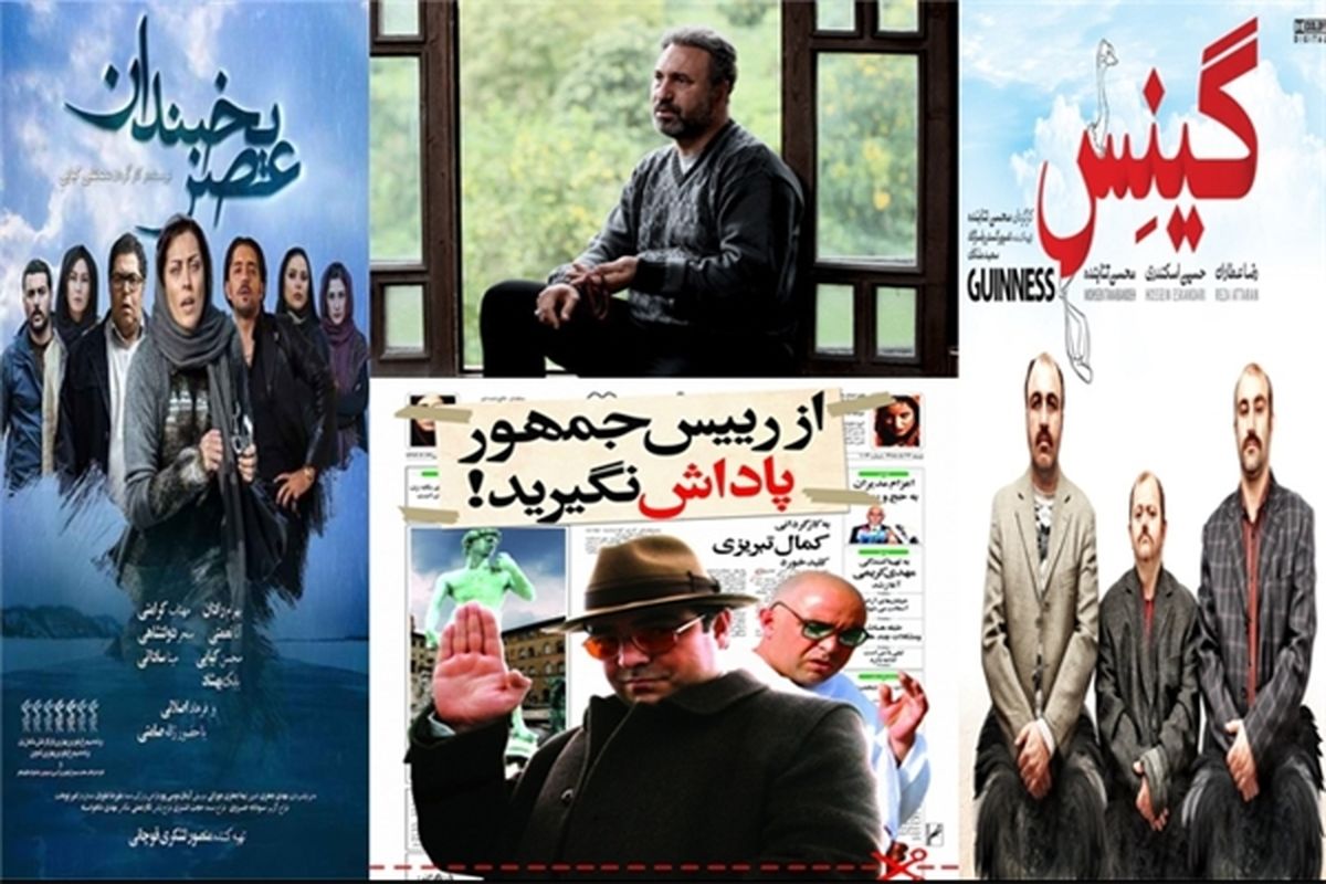 ماه رمضان با طعم سینما