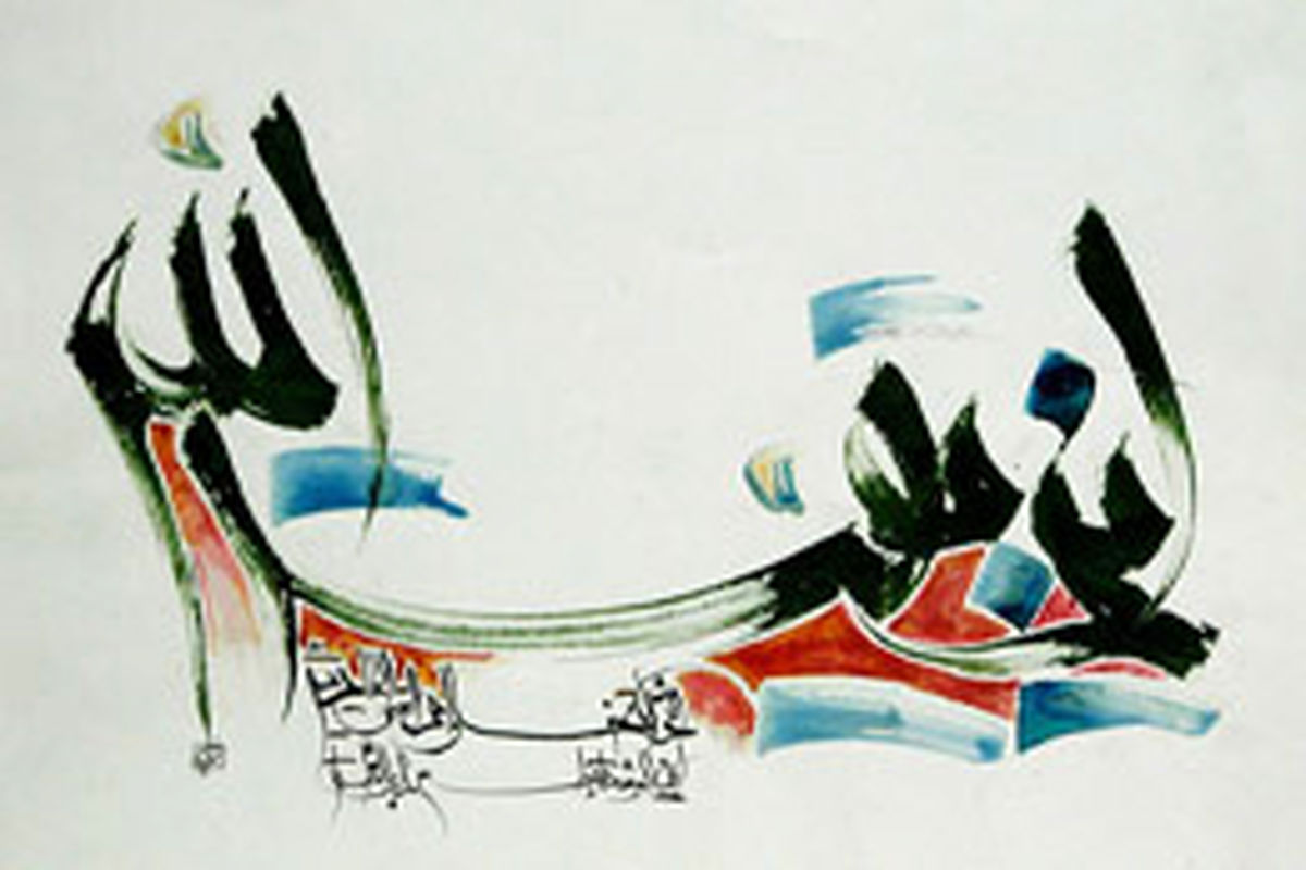 برگزاری نمایشگاه نقاشیخط قرآنی در نگارخانه گلستان