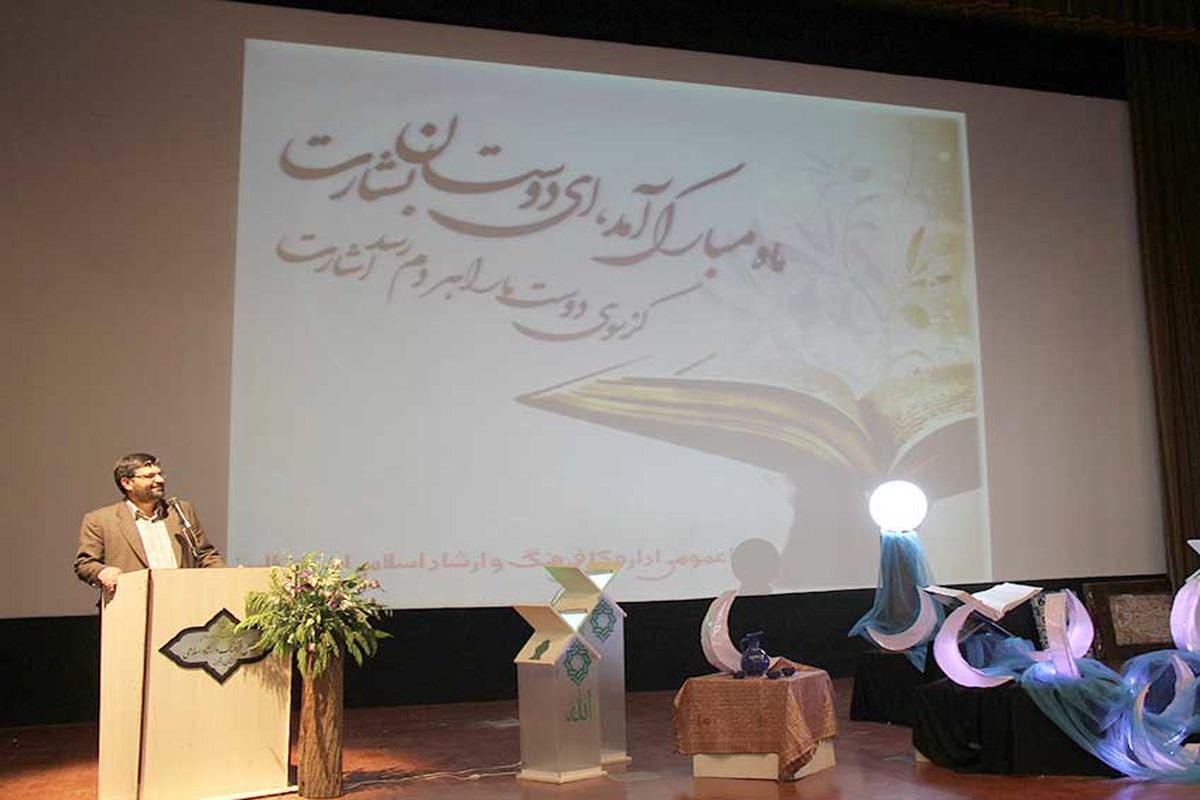 چهارمین نمایشگاه قرآن و عترت البرز گشایش یافت