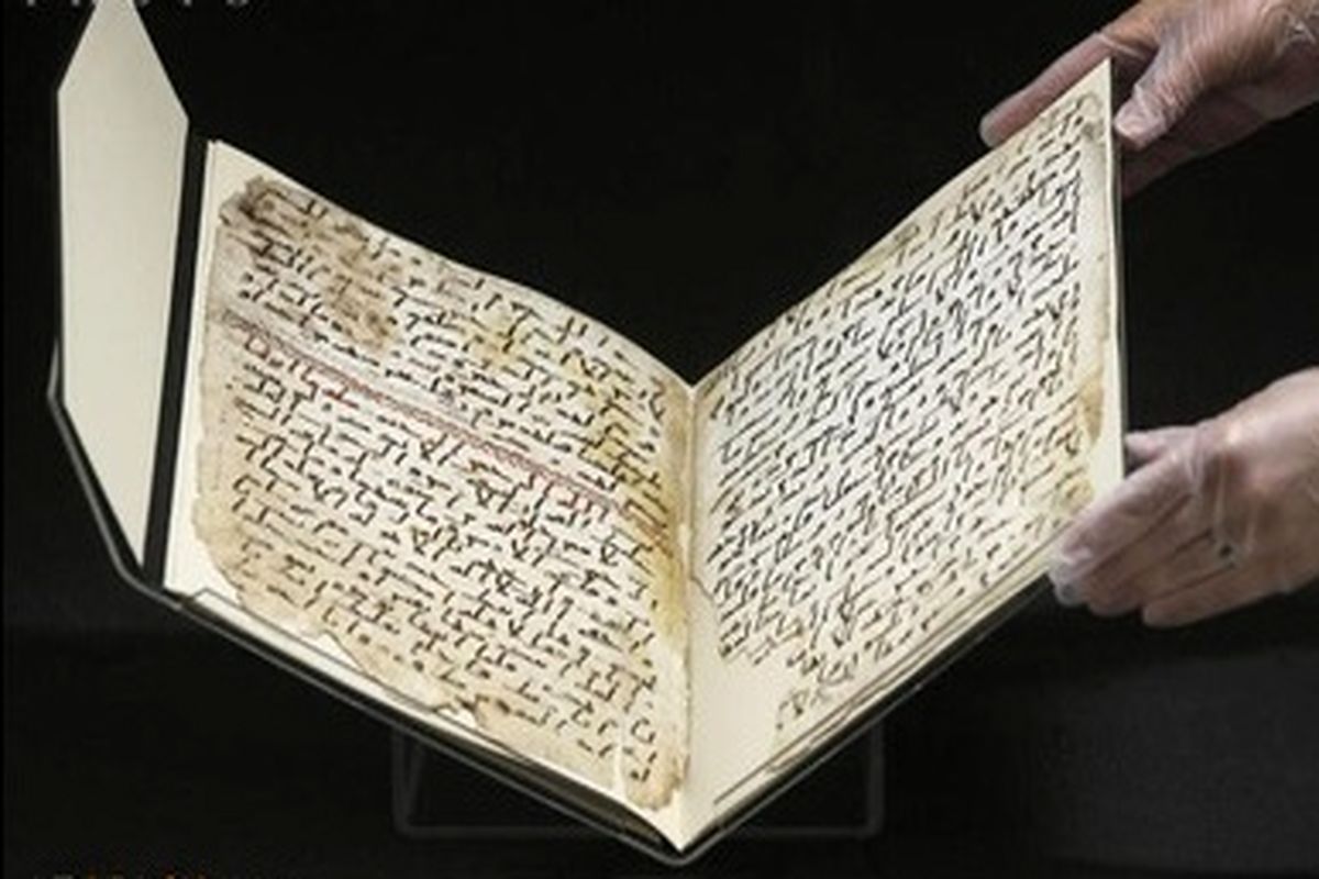 قدیمی‌ ترین قرآن دنیا