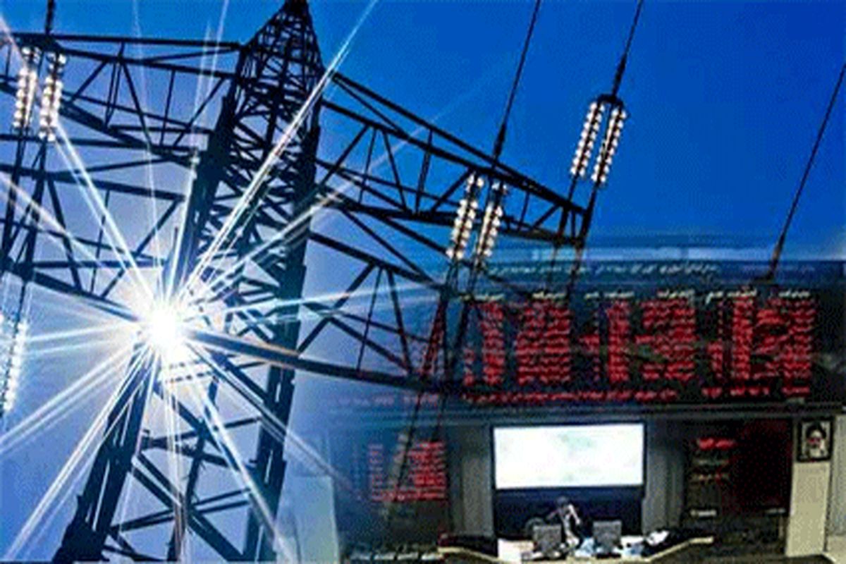 ۳۶ هزار مگاوات ساعت برق مصرفی تهران از بورس انرژی خریداری شد