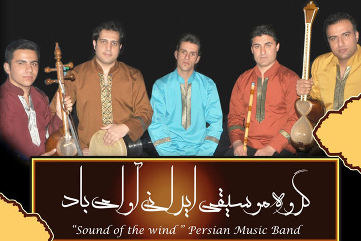 کنسرت مشترک گروه موسیقی ایران و هند در حیدرآباد برگزار شد