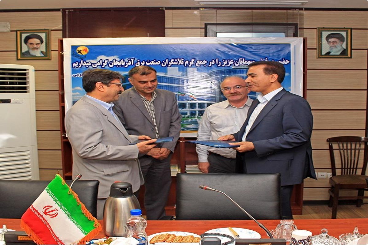 دانشگاه شهید مدنی آذربایجان و شرکت برق منطقه ای آذربایجان تفاهم نامه همکاری امضا کردند