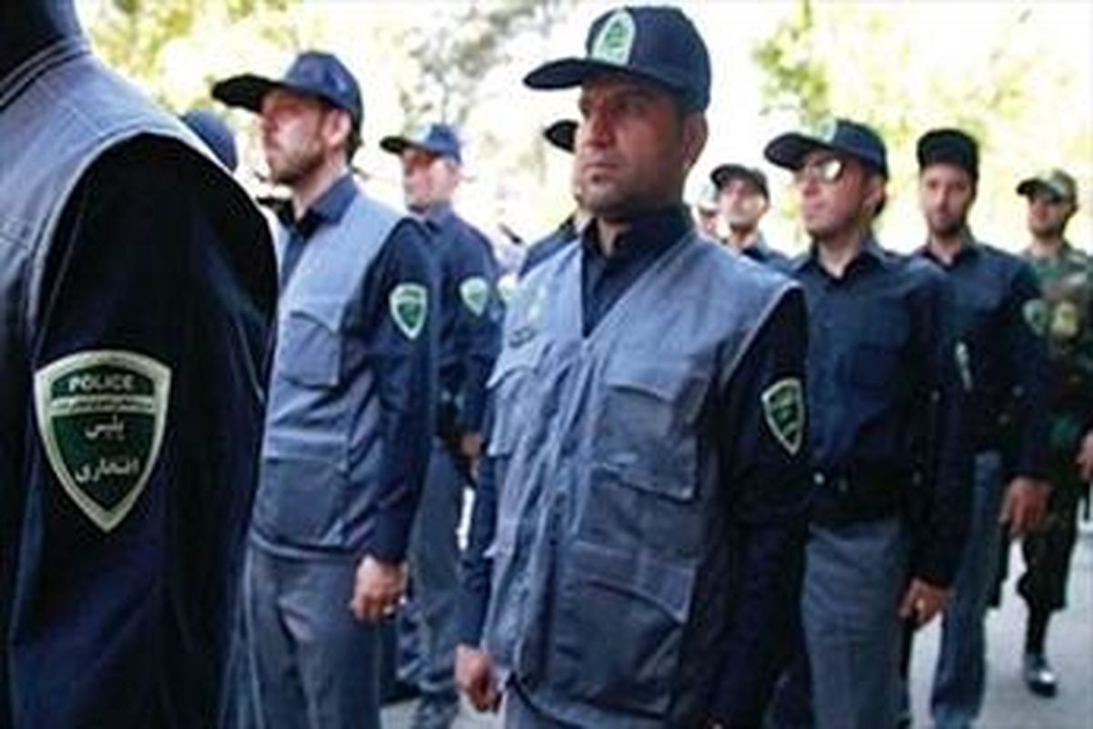 ۲۵ هزار پلیس افتخاری جذب می‌شوند