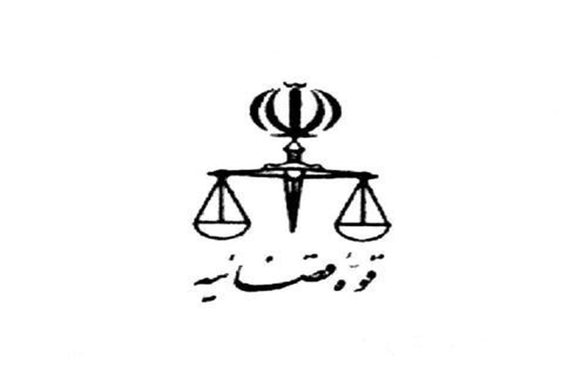 ۳۰ سال زندان برای مدیرعامل نگین‌خودروی آفتاب