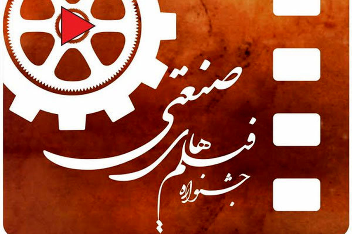 کارگاه«حمید فرخ نژاد» در جشنواره فیلم و عکس فردا