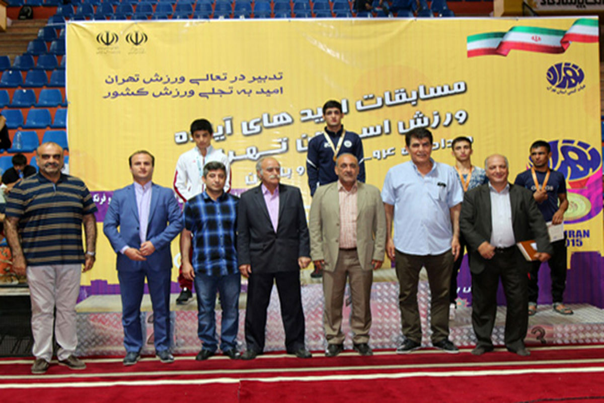 رقابت های کشتی امید های آینده استان تهران به پایان رسید