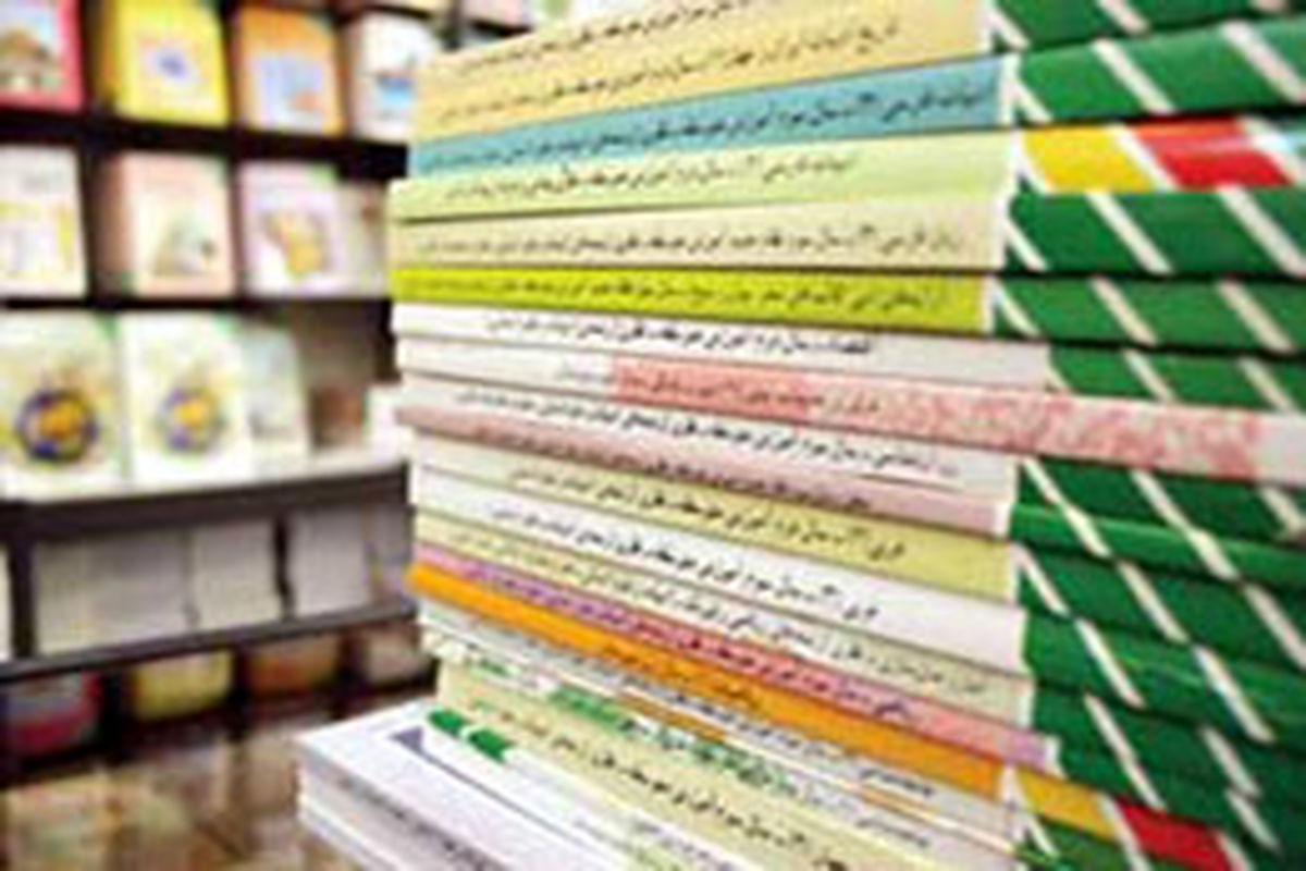 آغاز توزیع کتاب‌های درسی دانش‌آموزان تهرانی