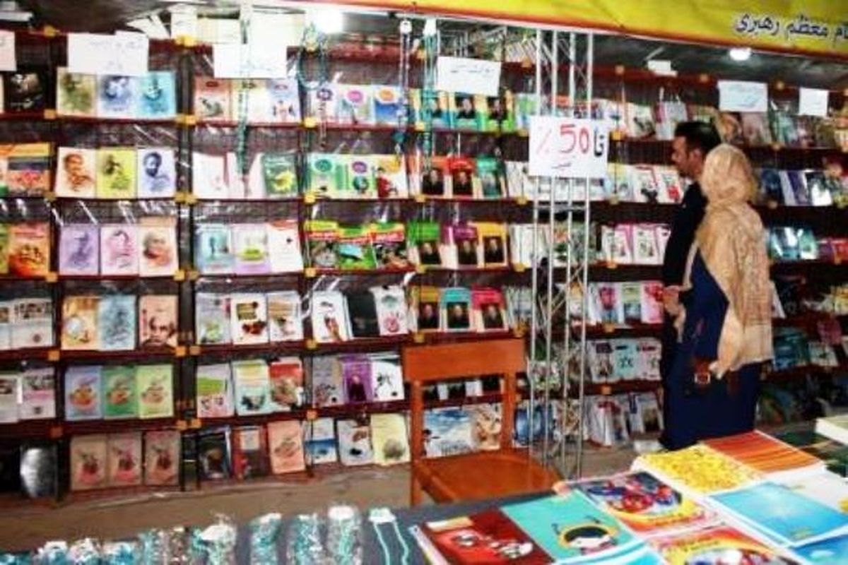 برگزاری  نمایشگاه بزرگ کتاب وعرضه محصولات فرهنگی در شهرستان شهریار