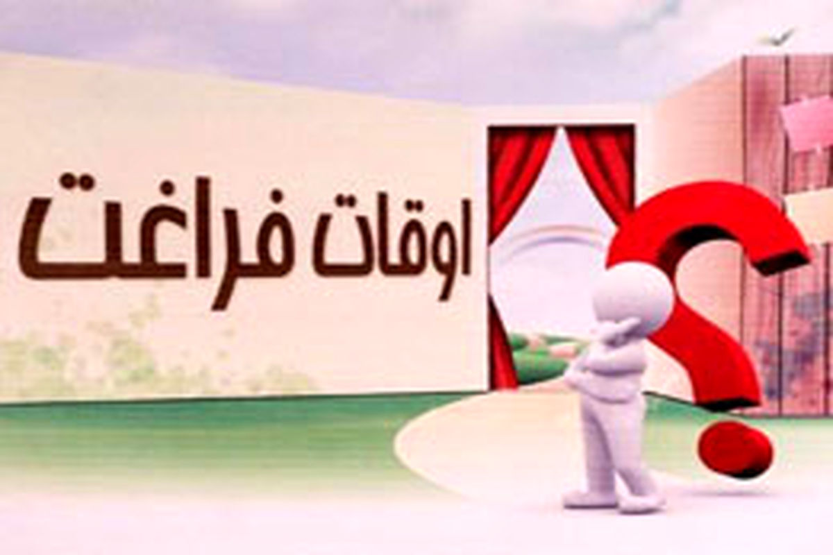 آئین اختتامیه طرح اوقات فراغت تابستان ۹۴ کانون فرهنگی تربیتی شهید مطهری سمنان برگزار شد