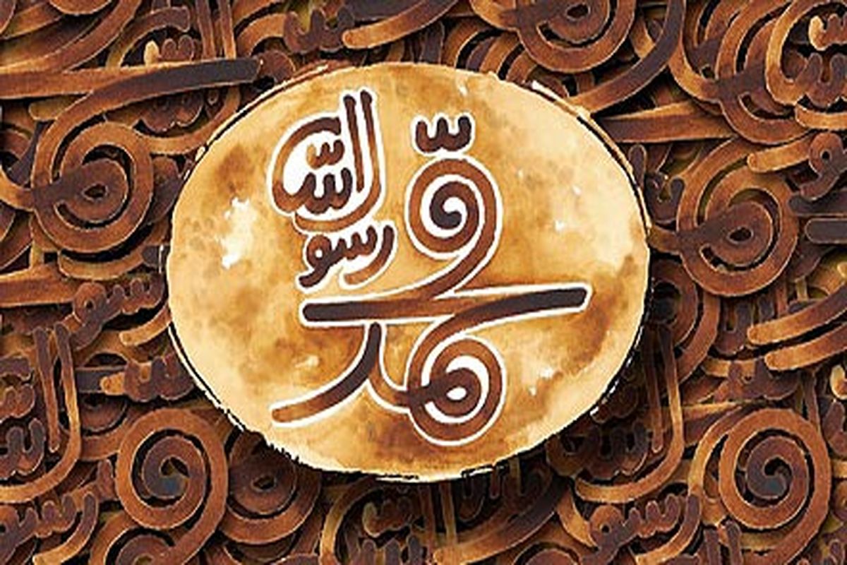 استقبال بی نظیر یزدی ها از فیلم محمد رسول الله(ص)