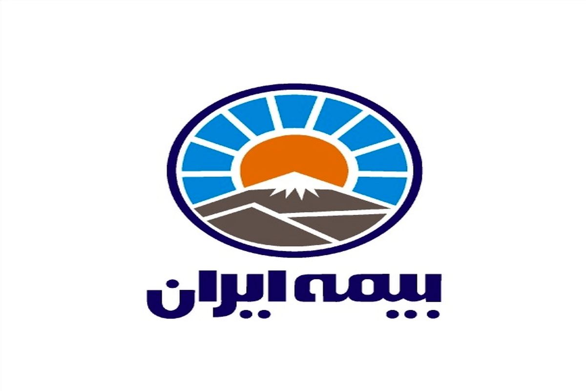 مدیرعامل جدید بیمه ایران معارفه شد