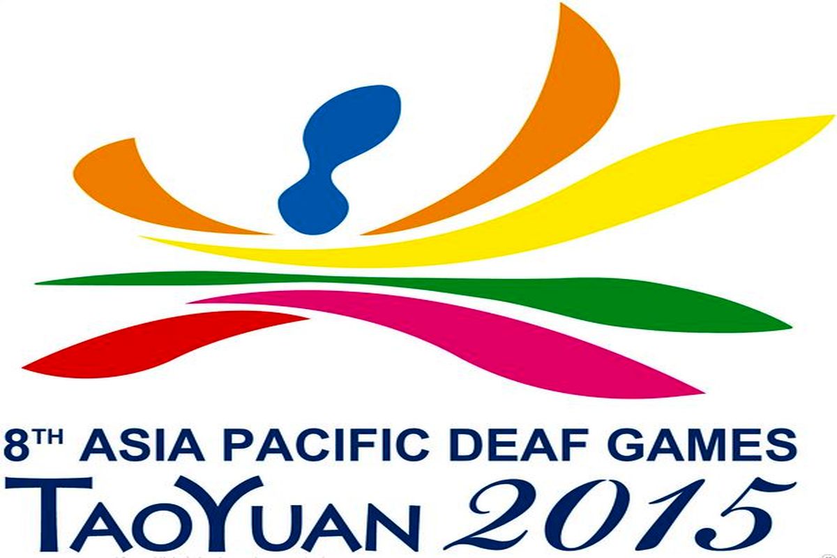 قرعه کشی رشته های تیمی بازی های آسیا و اقیانوسیه برگزار شد