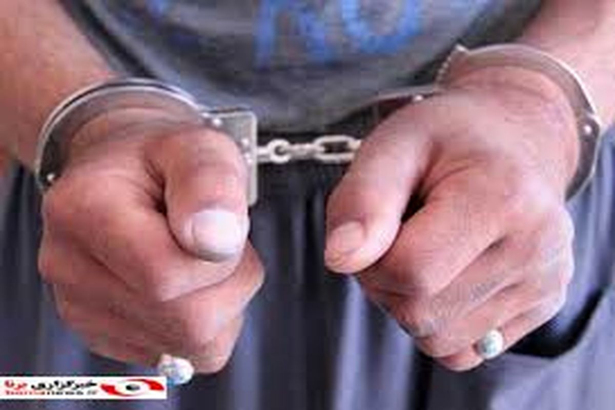 جاعل اسناد دولتی در قزوین دستگیر شد