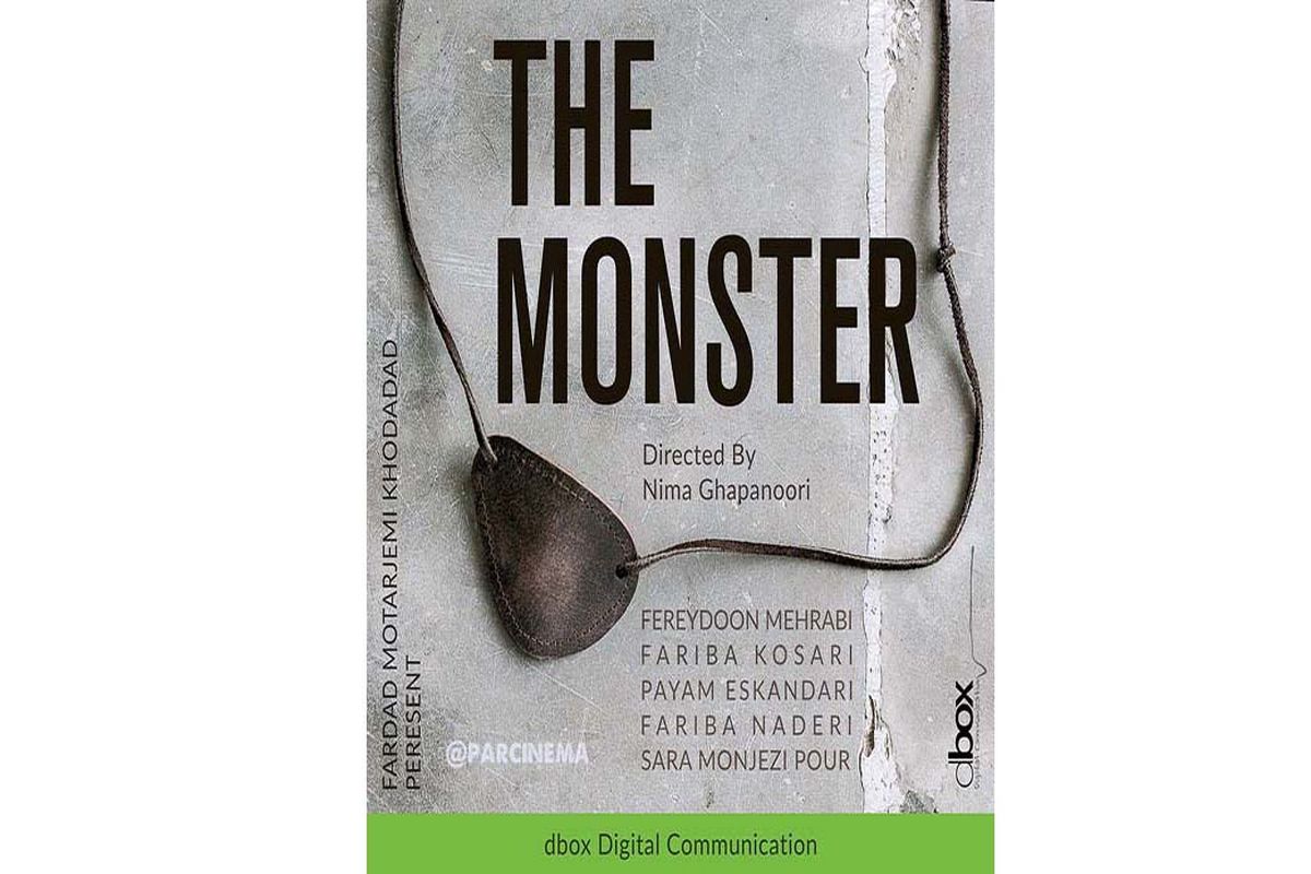 فیلم سینمایی  «هیولا»  آماده نمایش شد