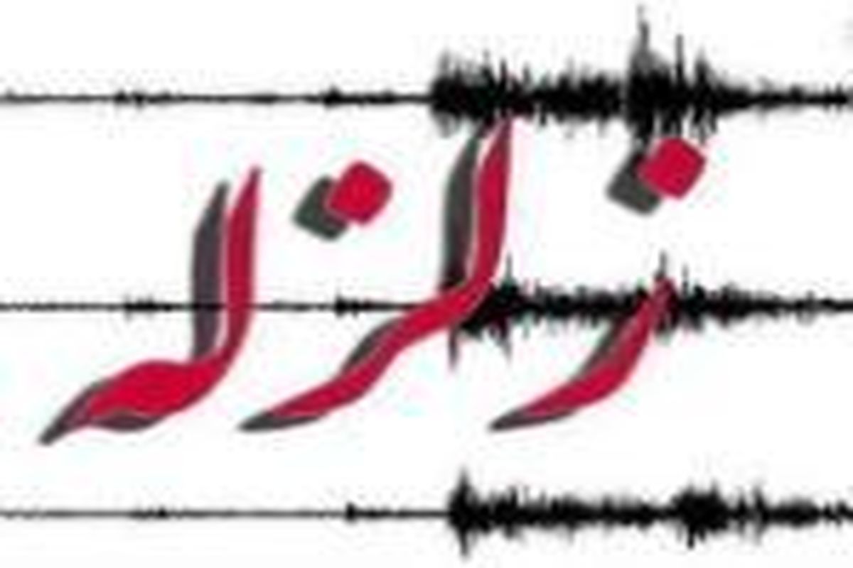 توفان و زلزله همزمان در تهران