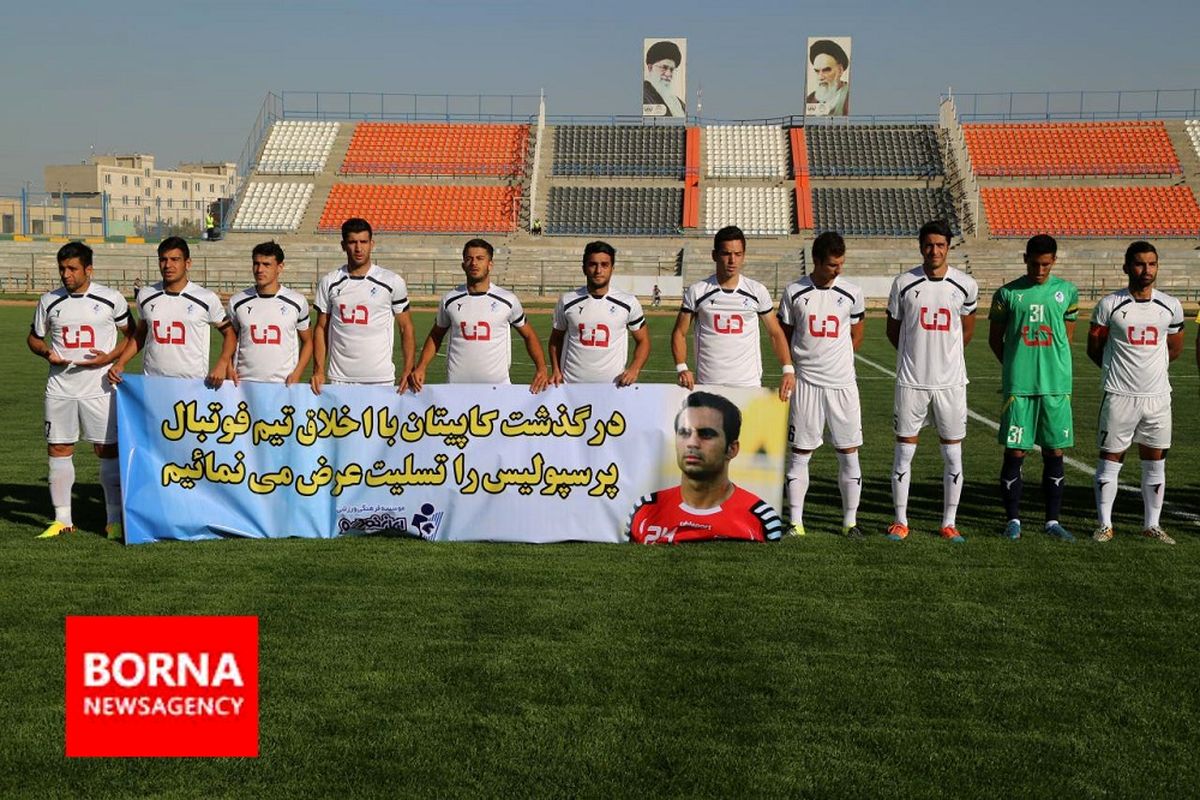 پیکان در دقایق پایانی به برتری رسید