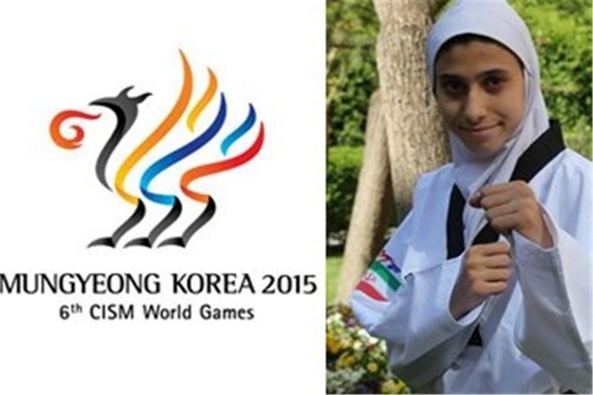 کیانی اولین بانوی مدال‌آور ایران