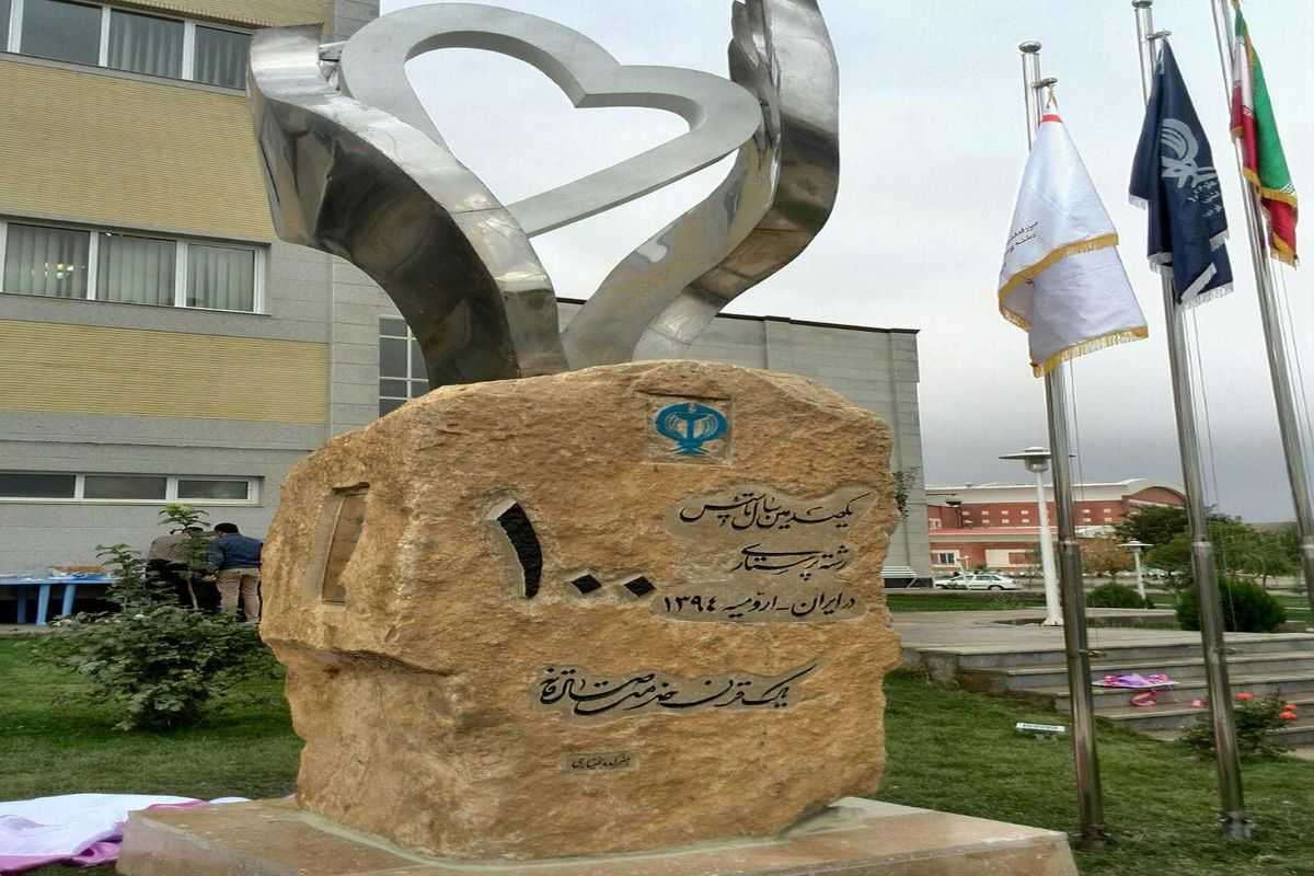 رونمایی از  تندیس صد سالگی رشته پرستاری علمی در ایران در شهر ارومیه