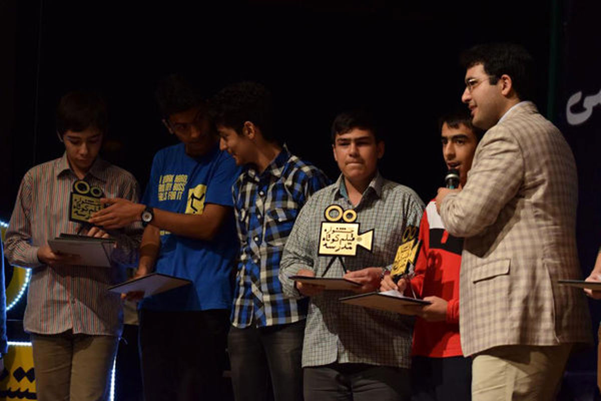 برگزیدگان سومین جشنواره فیلم دانش آموزی 