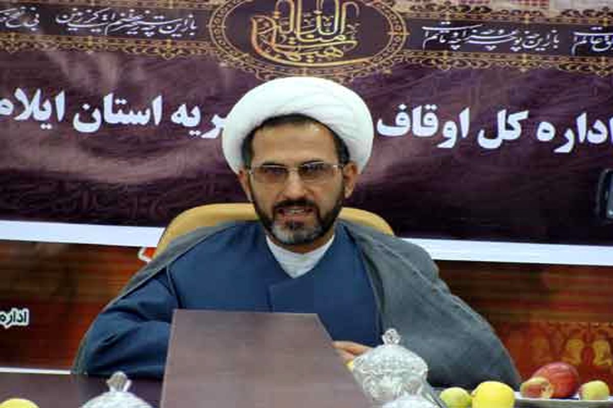 سوگواره بصیرت عاشورایی در بقاع متبرکه ایلام برگزار می شود