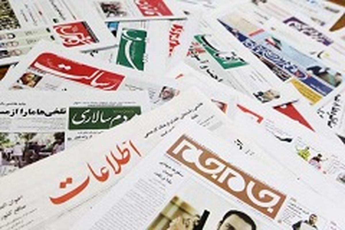 پیشخوان و نیم صفحه روزنامه‌های ورزشی ۲۵ مهرماه + عکس