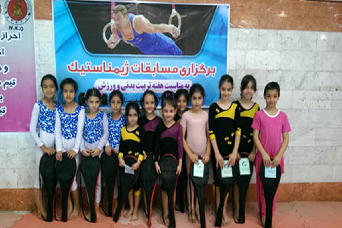 برگزاری مسابقه ژیمناستیک به مناسبت هفته تربیت بدنی و ورزش در شهرستان شهریار