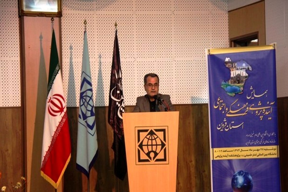 دانشگاه امام خمینی(ره) در راستای ماموریت ملی و بین المللی حرکت می کند