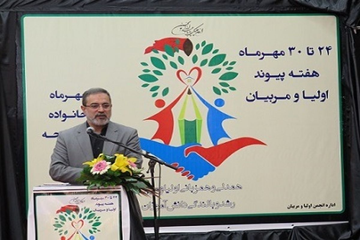 چالش عمده توسعه آموزش و پرورش کشور، پایین بودن سطح مشارکت عمومی و خانواده