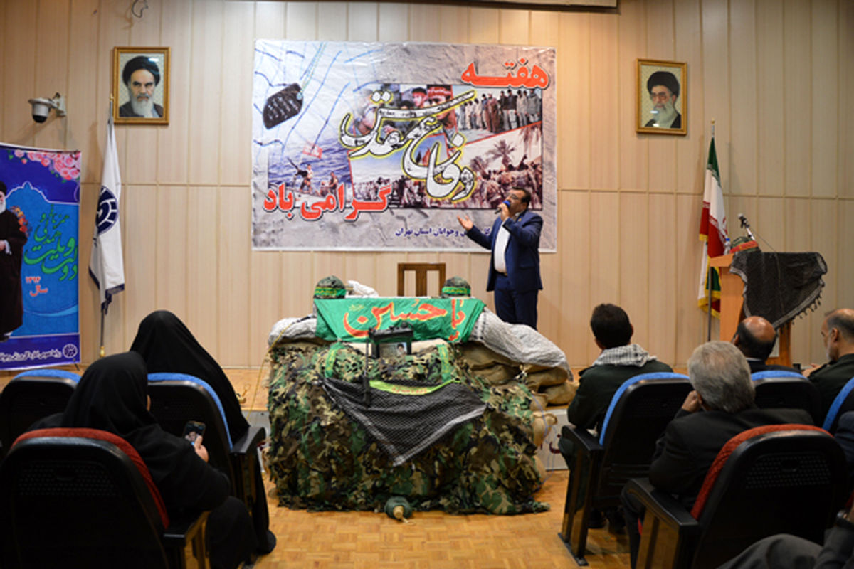 مراسم گرامیداشت هفته دفاع مقدس در اداره کل ورزش و جوانان استان تهران برگزار شد