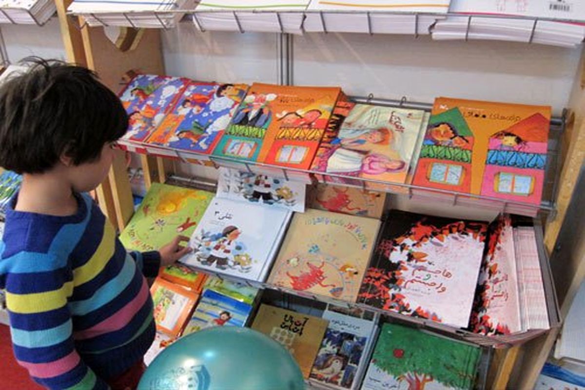 نمایشگاه کتاب کودک در شهرستان بستک