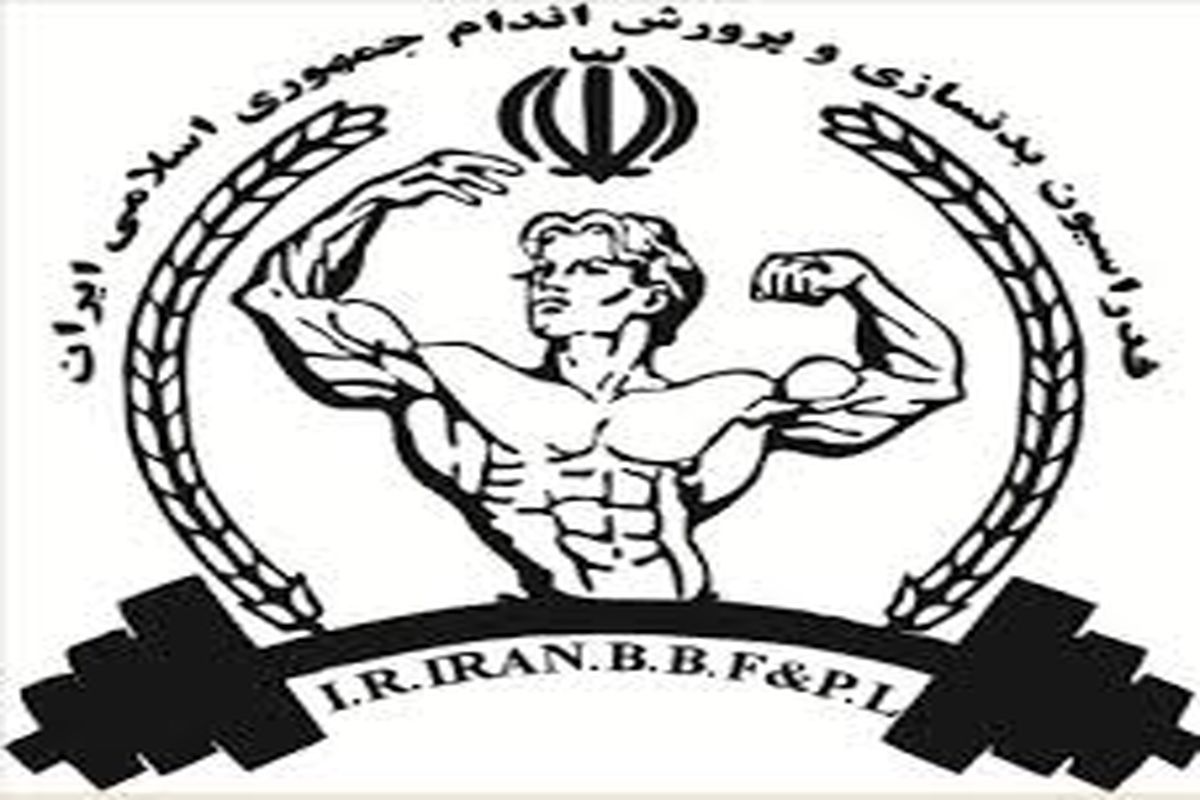 باشگاه بدنسازی مختلط دختران و پسران در تهران! +عکس