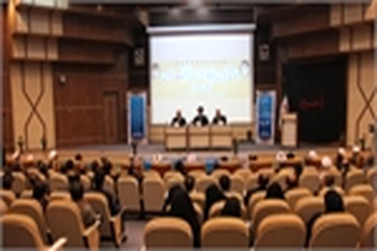 همایش تبیین جایگاه شورای فرهنگ عمومی دراصفهان برگزارشد