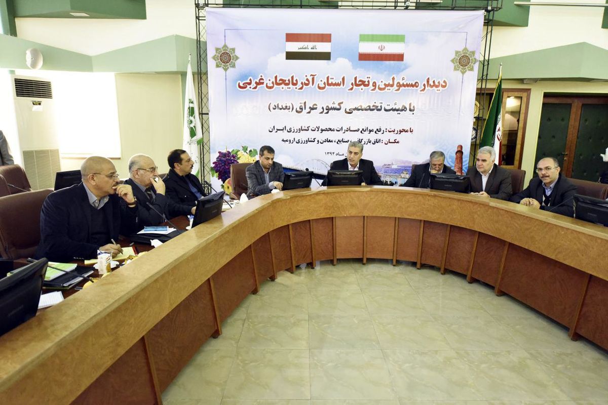 بررسی چگونگی راهکار های افزایش مراودات اقتصادی در بخش کشاورزی بین دو کشور ایران و عراق
