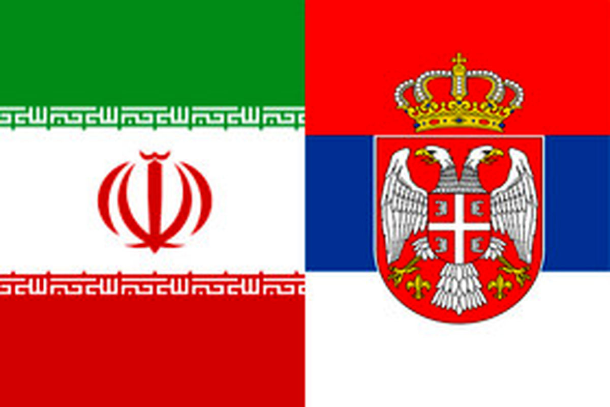 رئیس مجلس شورای ملی صربستان ۲ آذر ماه به تهران می‌آید