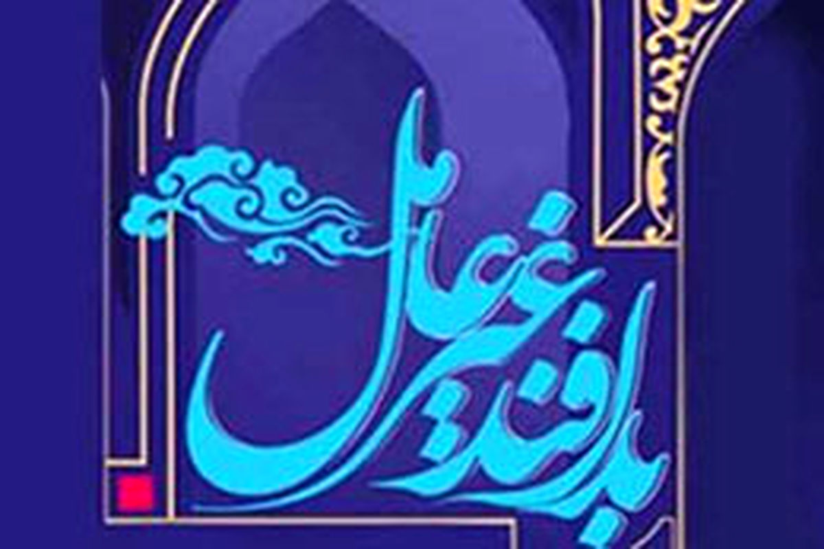 برگزاری مانور نمادین پدافند غیرعامل در شیراز
