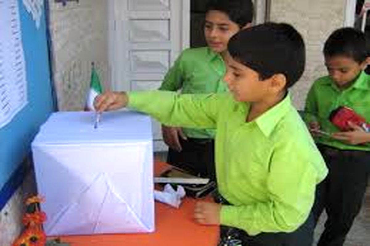 برگزاری انتخابات شورای دانش آموزی در فارس