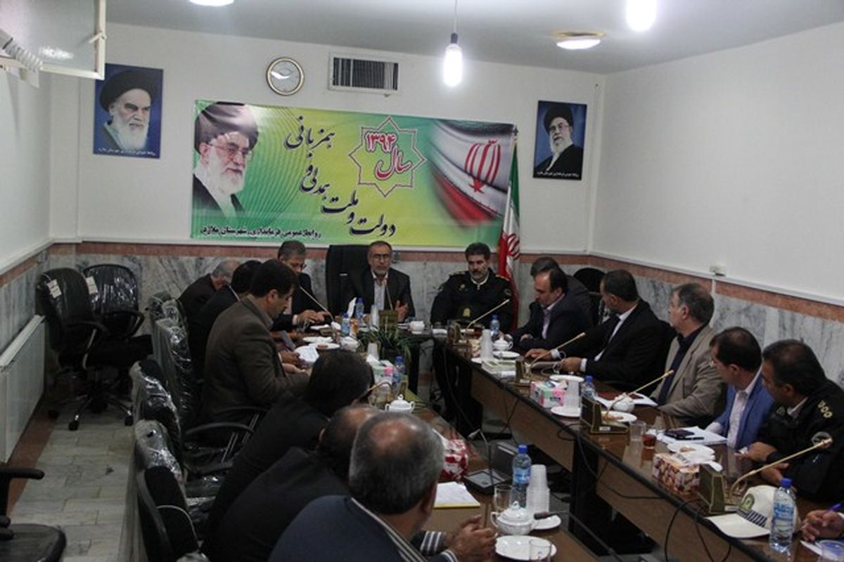 ستاد مسکن مهر شهرستان ملارد تشکیل جلسه داد