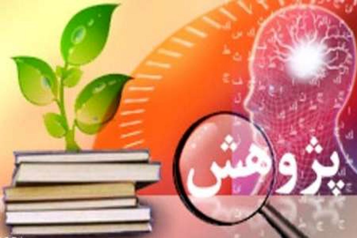 برپایی نمایشگاه دستاوردهای پژوهشی فردا در کرمانشاه