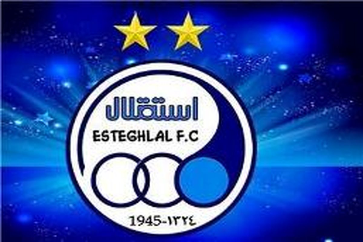 باشگاه استقلال علیه یک اپراتور تلفن همراه بیانیه صادر کرد