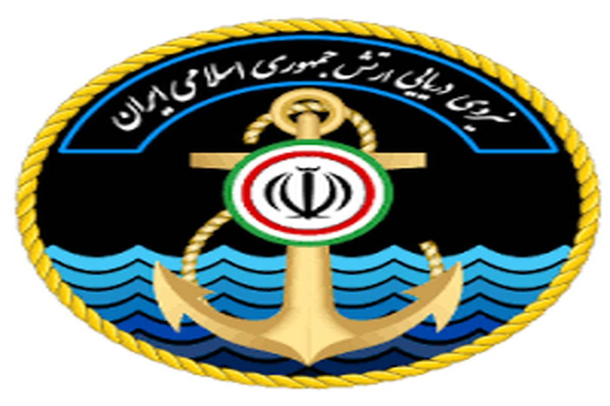 کارکنان نیروی دریایی ارتش با آرمانهای امام راحل (ره) تجدید میثاق کردند