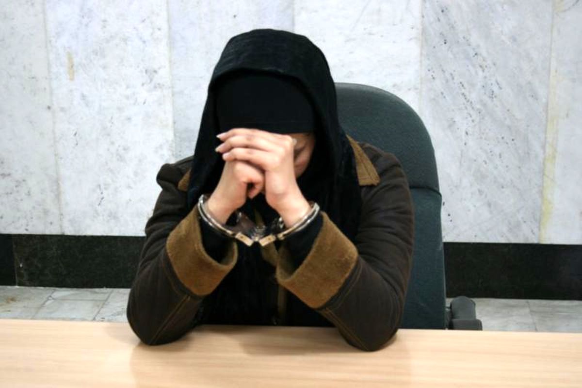 زن سارق به ۳۰ فقره سرقت اعتراف کرد